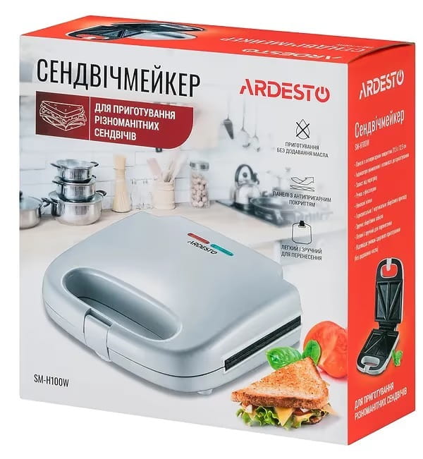 Бутербродница Ardesto SM-H100W