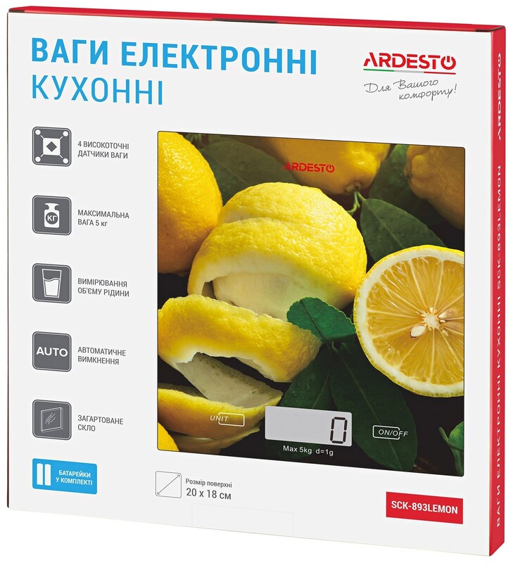 Весы кухонные Ardesto SCK-893LEMON
