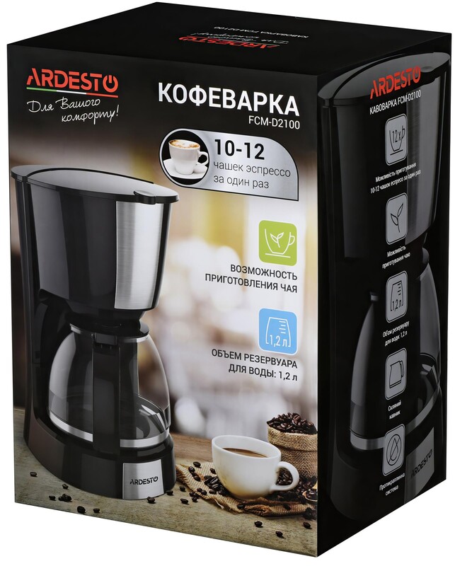 Кофеварка Ardesto FCM-D2100