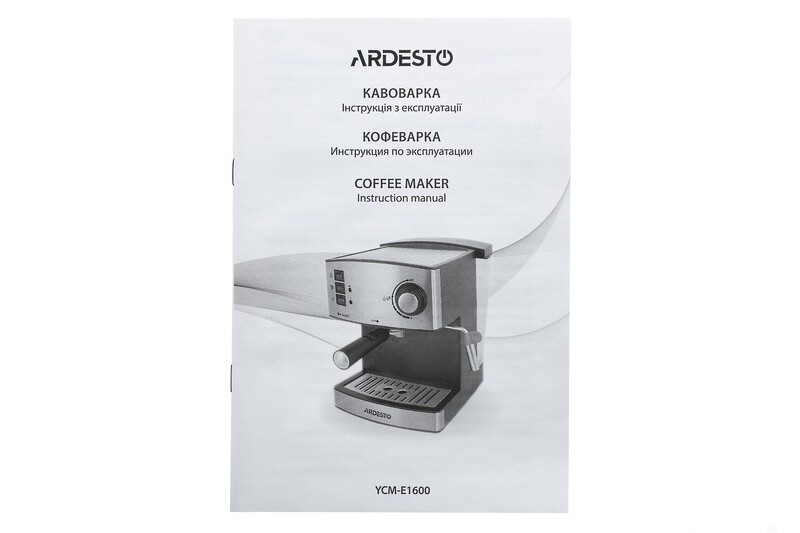 Кавоварка Ardesto YCM-E1600
