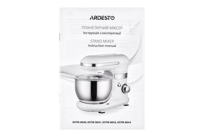 Миксер Ardesto KSTM-8043