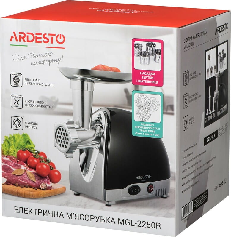 М`ясорубка Ardesto MGL-2250R