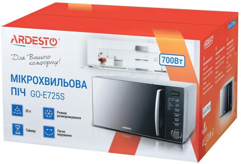 Мікрохвильова піч Ardesto GO-E725S