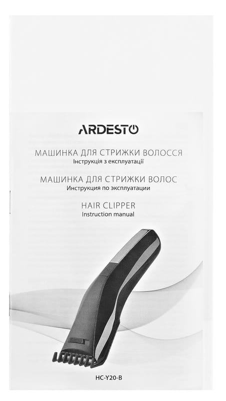 Машинка для стрижки Ardesto HC-Y20-B