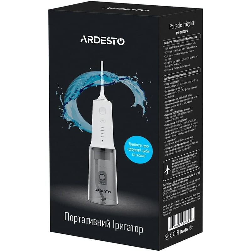 Ирригатор Ardesto POI-MD300W