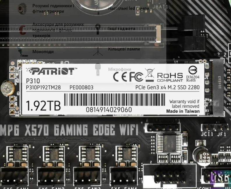 Накопитель SSD 1.92TB Patriot P310 M.2 2280 PCIe NVMe 3.0 x4 TLC (P310P192TM28)