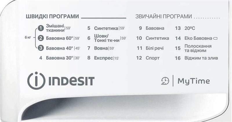 Стиральная машина Indesit OMTWSE 61051 WK UA
