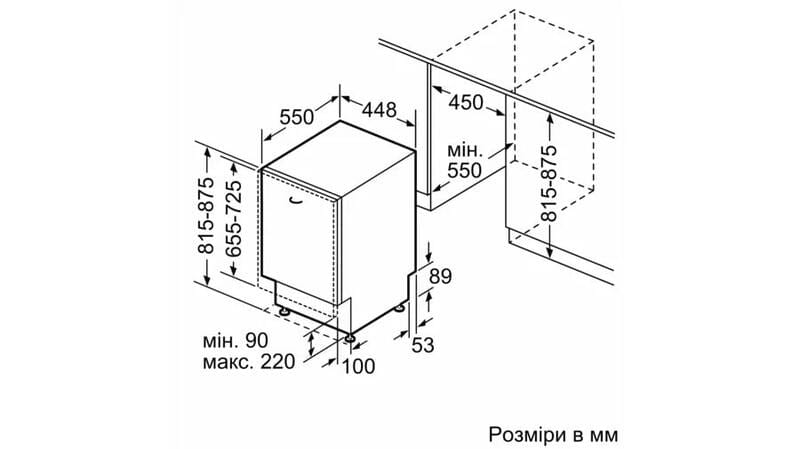Встраиваемая посудомоечная машина Bosch SPV2IKX10K