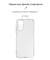 Фото - Чохол-накладка Armorstandart Air для Xiaomi Redmi Note 11/Note 11s Camera cover Transparent (ARM62185) | click.ua