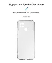 Чехол-накладка Armorstandart Air для Xiaomi Poco C40 Transparent (ARM62123)
