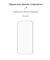 Фото - Чехол-накладка Armorstandart Air для Samsung Galaxy A03 Core SM-A032 Transparent (ARM60606) | click.ua