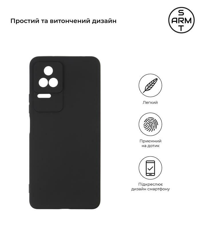 Чехол-накладка Armorstandart Matte Slim Fit для Xiaomi Poco F4 Camera cover Black (ARM62988)