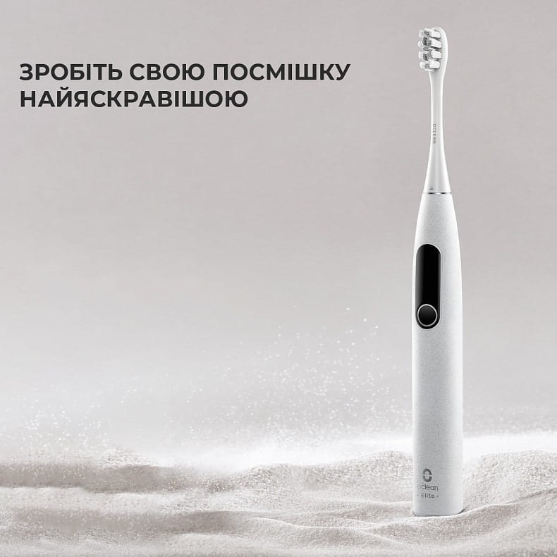 Умная зубная электрощетка Oclean X Pro Elite Set Electric Toothbrush Grey (6970810552089)