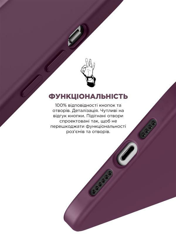 Чехол-накладка Armorstandart Icon2 для Apple iPhone 12 Pro Max Plum (ARM60575)