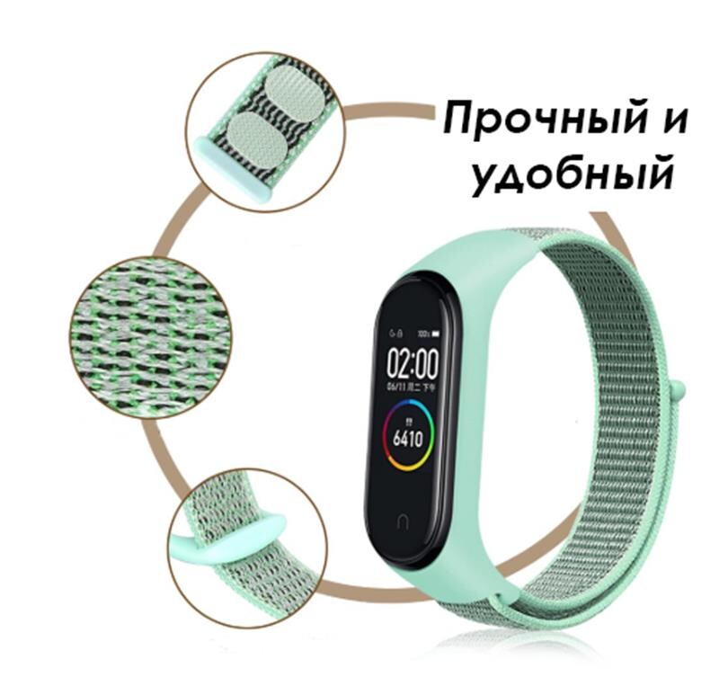 Ремешок BeCover Nylon Style для Xiaomi Mi Smart Band 7 Khaki (707661)