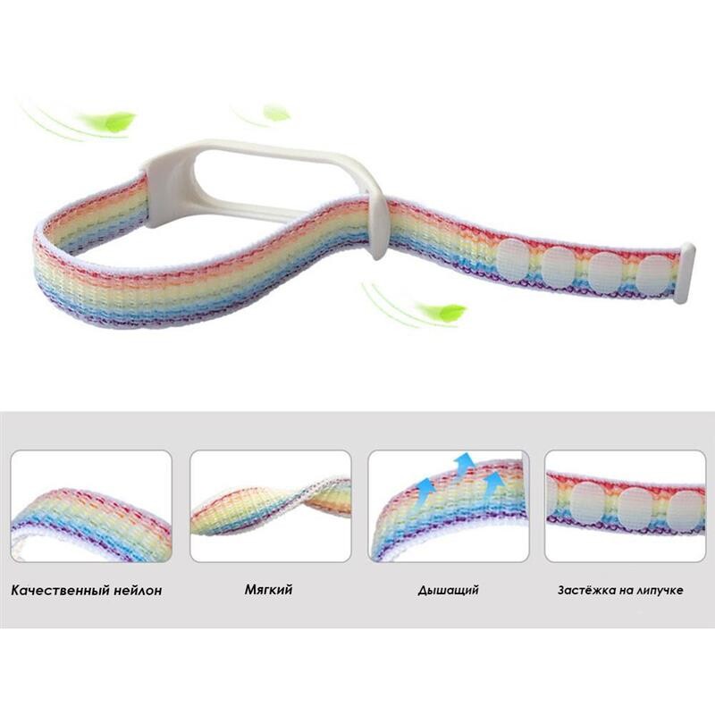 Ремешок BeCover Nylon Style для Xiaomi Mi Smart Band 7 Khaki (707661)