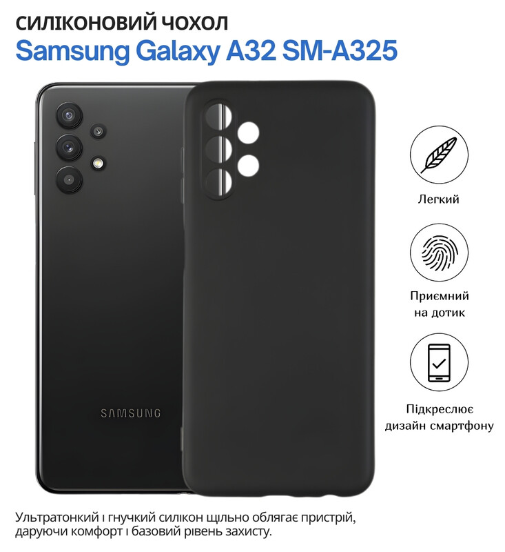 Чохол-накладка BeCover для Samsung Galaxy A32 SM-A325 Black (707615)