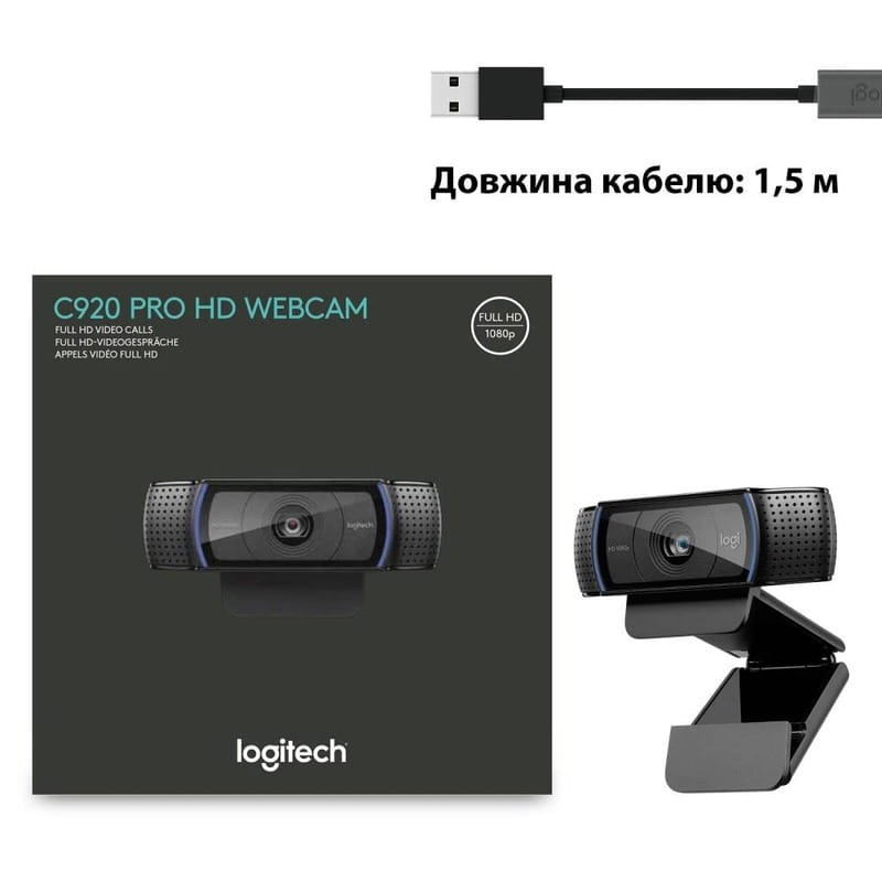Веб-камера Logitech C920 HD Pro (960-001055) з мікрофоном