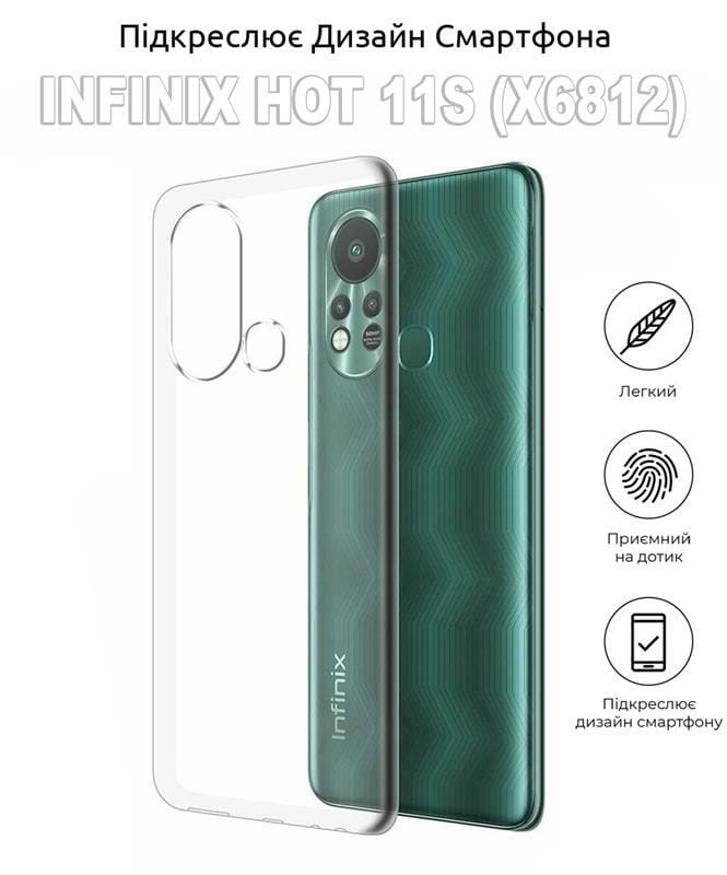 Чeхол-накладка BeCover для Infinix Hot 11S (X6812) Transparancy (707637)