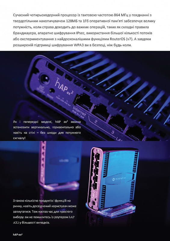 Беспроводной маршрутизатор Mikrotik hAP AX2 (C52iG-5HaxD2HaxD-TC)