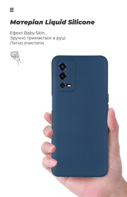 Чехол-накладка Armorstandart Icon для Oppo A55 Dark Blue (ARM61432)