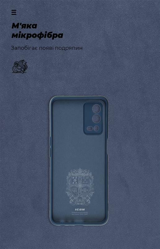 Чехол-накладка Armorstandart Icon для Oppo A55 Dark Blue (ARM61432)