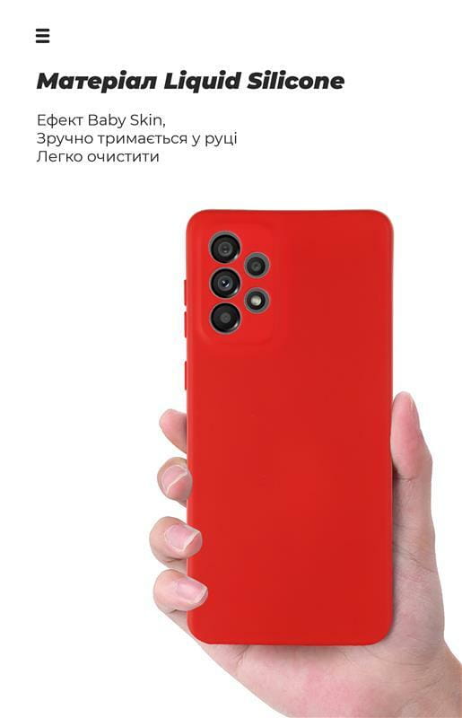 Чехол-накладка Armorstandart Icon для Samsung Galaxy A73 SM-A736 Red (ARM61663)
