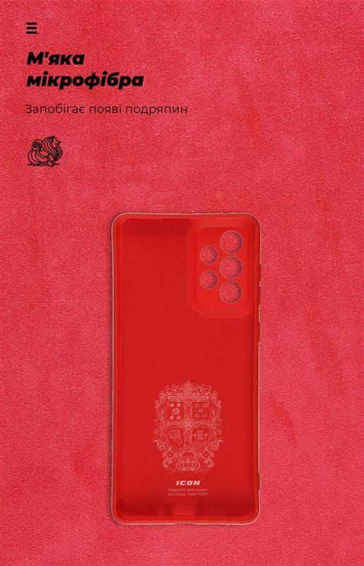 Чехол-накладка Armorstandart Icon для Samsung Galaxy A73 SM-A736 Red (ARM61663)