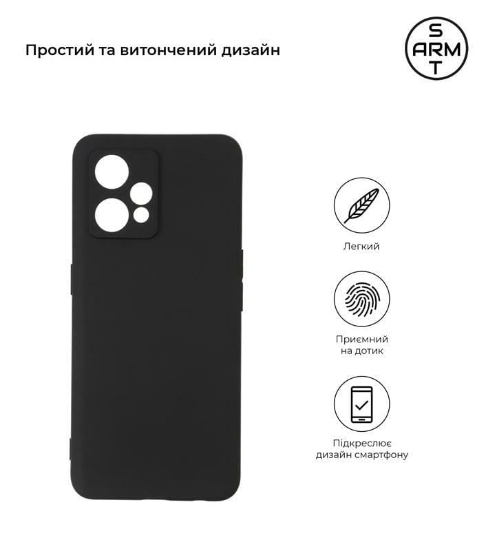 Чехол-накладка Armorstandart Matte Slim Fit для Realme 9 Black (ARM62343)