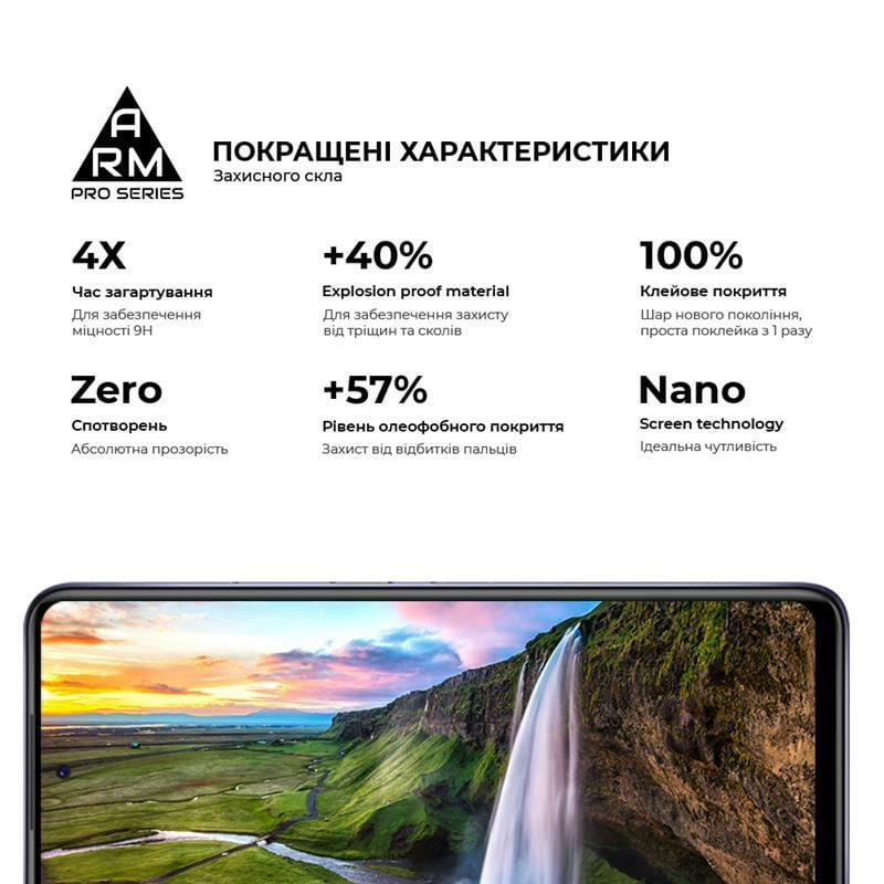 Защитное стекло Armorstandart Pro для Xiaomi Poco M4 5G Black (ARM60943)