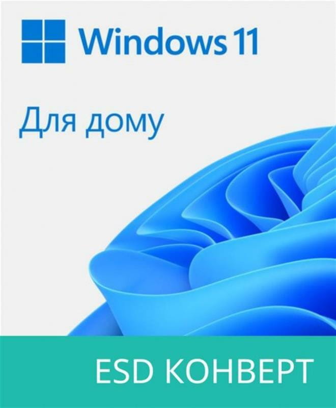 Microsoft Windows 11 Home 64Bit All Languages 1ПК ESD (KW9-00664)