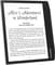 Фото - Электронная книга PocketBook 700 Stardust Silver (PB700-U-16-WW) | click.ua