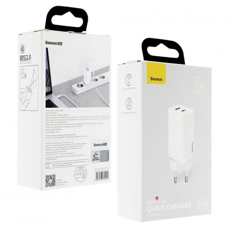 Сетевое зарядное устройство Baseus GaN2 Lite (1USB, 1USB-C) 65W White (CCGAN2L-B02)