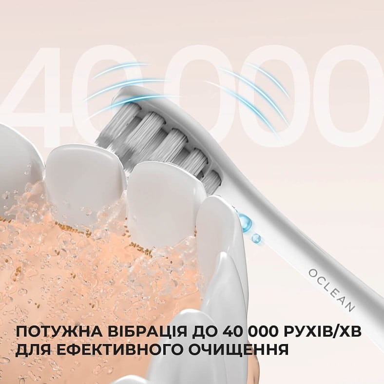 Умная зубная электрощетка Oclean Air 2T Electric Toothbrush White (6970810552324)