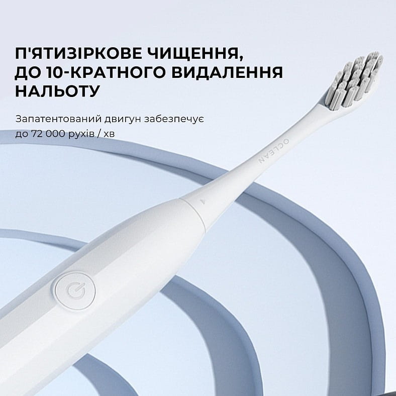Розумна зубна електрощітка Oclean Endurance Electric Toothbrush White (6970810552393)