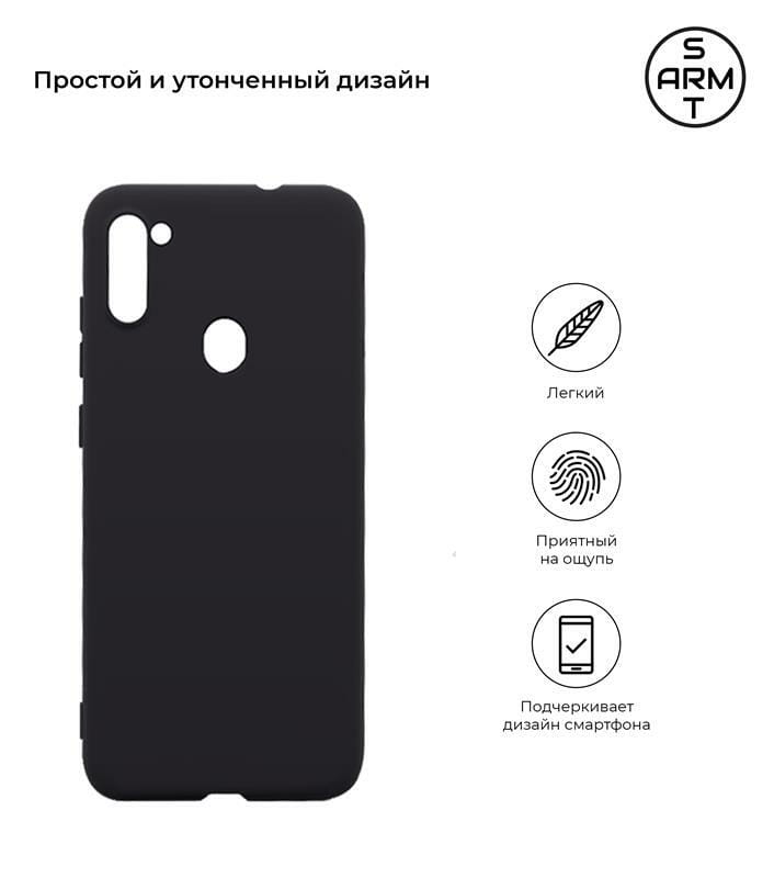 Чехол-накладка Armorstandart Matte Slim Fit для Samsung Galaxy S21 SM-G991 Black (ARM60900)