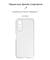 Фото - Чохол-накладка Armorstandart Air Series для Vivo Y53s Camera cover Transparent (ARM62184) | click.ua