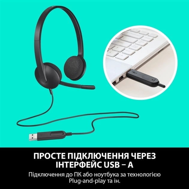 Гарнитура Logitech H340 USB (981-000475)