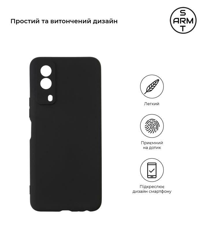 Чехол-накладка Armorstandart Matte Slim Fit для Vivo Y53s Camera cover Black (ARM61022)