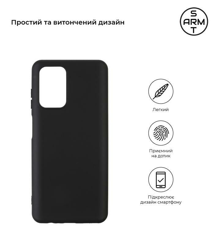 Чехол-накладка Armorstandart Matte Slim Fit для ZTE Blade A72 Black (ARM63131)