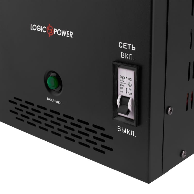 ИБП LogicPower LPY-B-PSW-7000VA+ (5000Вт)10A/20A, с правильной синусоидой 48V