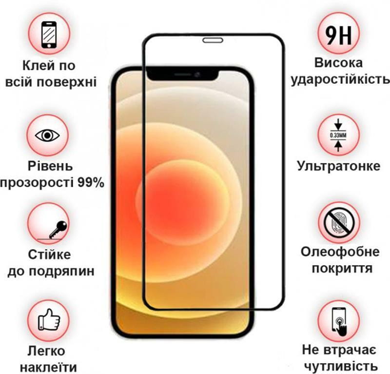 Защитное стекло BeCover для Apple iPhone 14 Black (707970)