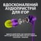 Фото - Гарнітура Logitech G333 Purple (981-000936) | click.ua