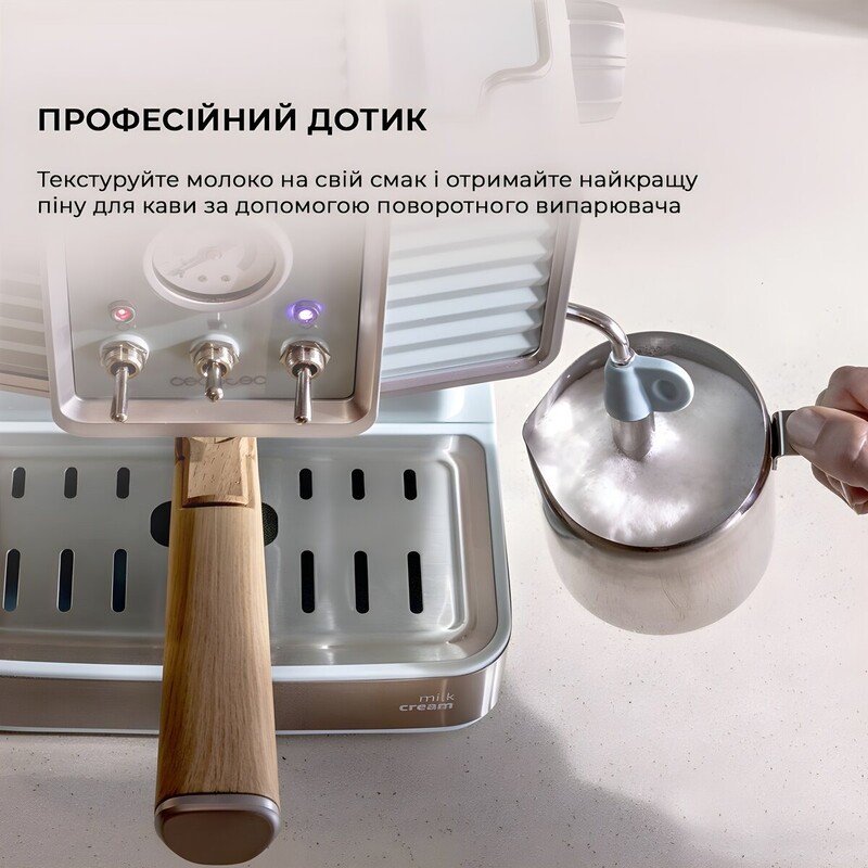 Кофеварка рожковая Cecotec Cumbia Power Espresso 20 Tradizionale CCTC-01575