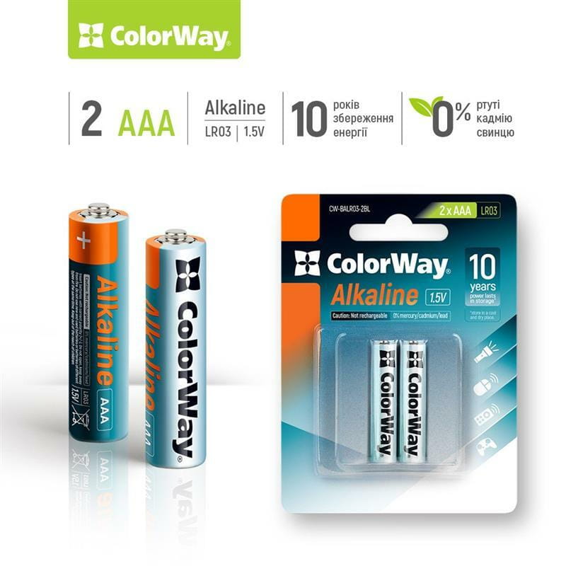 Батарейка ColorWay Alkaline Power AAA/LR03 BL 2шт