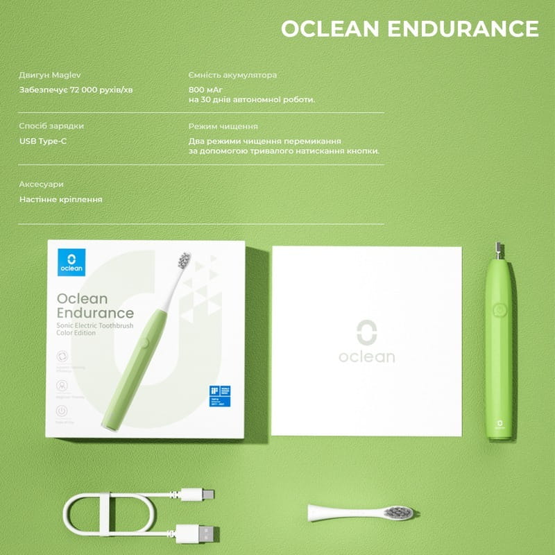 Розумна зубна електрощітка Oclean Endurance Color Edition Green (6970810552447)