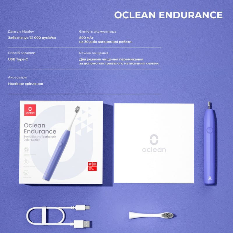 Розумна зубна електрощітка Oclean Endurance Color Edition Purple (6970810552454)