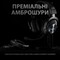Фото - Гарнитура Logitech Pro X Gaming Black (981-000818) | click.ua