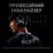 Фото - Гарнитура Logitech Pro X Gaming Black (981-000818) | click.ua