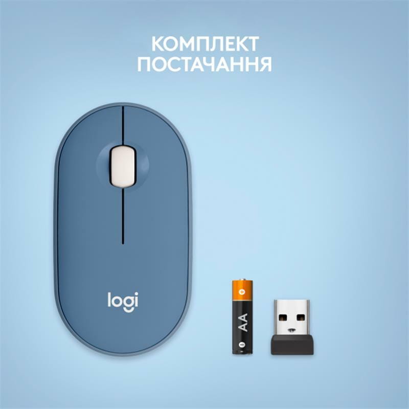 Мышь беспроводная Logitech Pebble M350 (910-006753) Blueberry USB